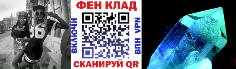Amphetamine Розовый  Александровск-Сахалинский 