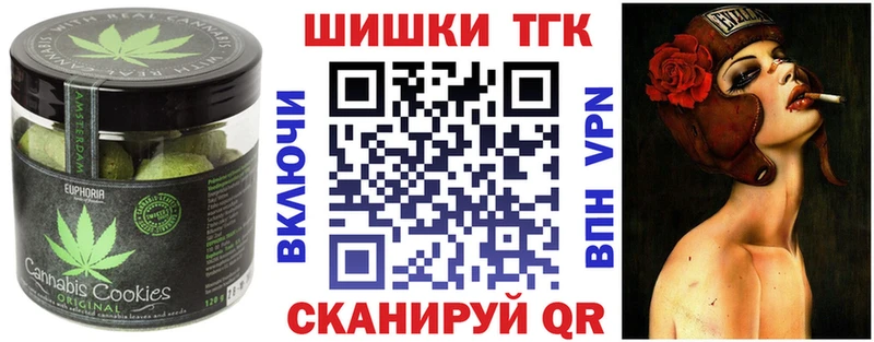 Cannafood марихуана хочу Александровск-Сахалинский