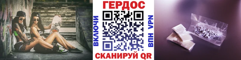 ГЕРОИН афганец гидра ССЫЛКА Александровск-Сахалинский