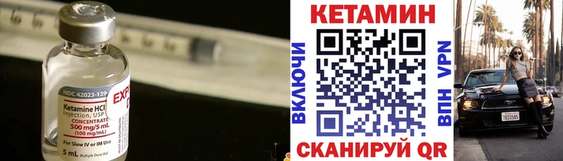 КЕТАМИН ketamine  Александровск-Сахалинский 