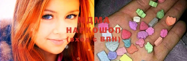 гашик Абдулино