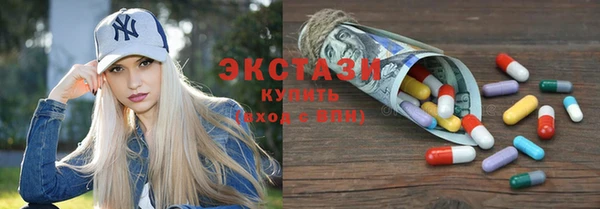 spice Абаза