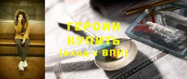 гашик Абдулино