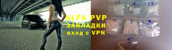 spice Абаза