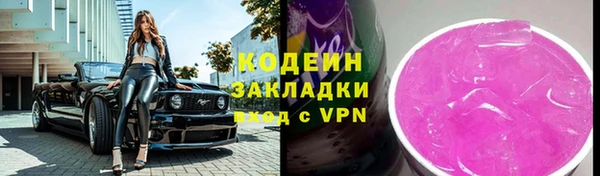 spice Абаза
