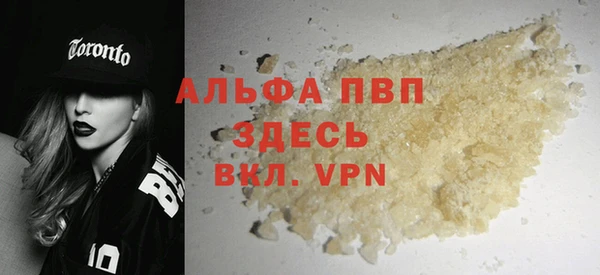 гашик Абдулино