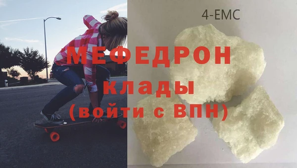 spice Абаза