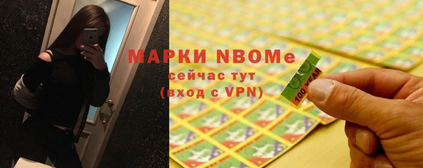 марки nbome Абинск