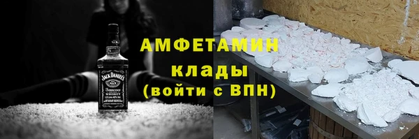 spice Абаза