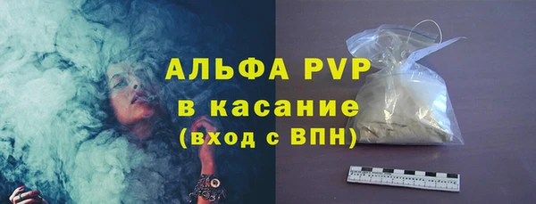 spice Абаза