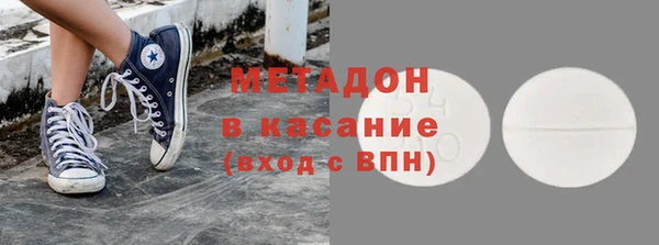 мяу мяу кристалл Новокубанск