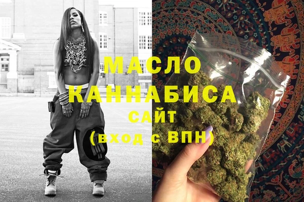 марки nbome Абинск
