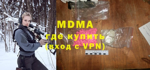 марки nbome Абинск