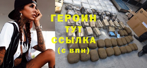 spice Абаза