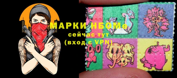 гашик Абдулино