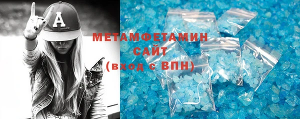 марки nbome Абинск