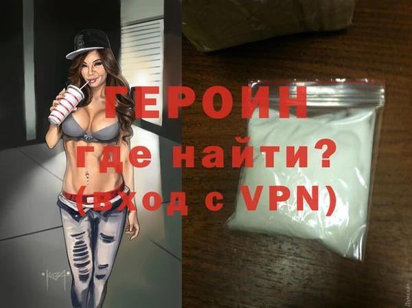 гашик Абдулино