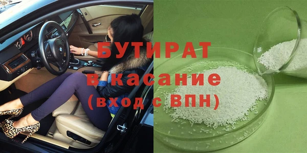 трава Новозыбков