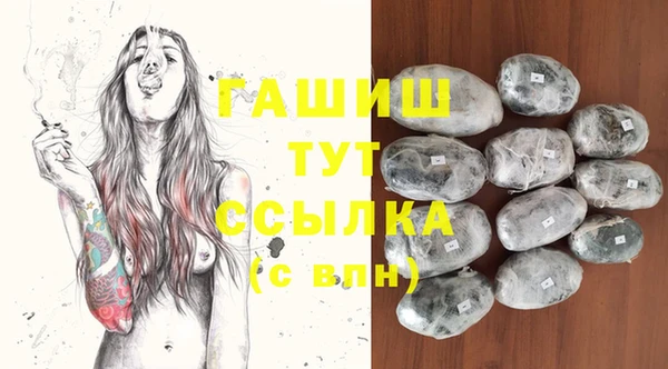 гашик Абдулино
