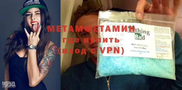 марки nbome Абинск