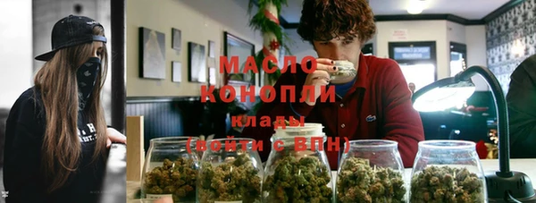 кристаллы Анива