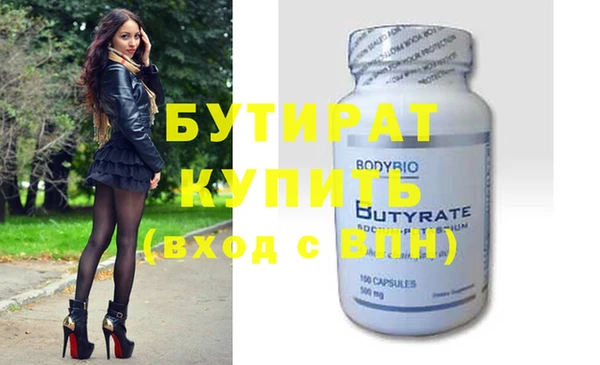 spice Абаза