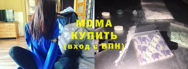 spice Абаза