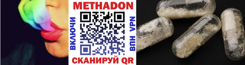 мориарти как зайти  как найти наркотики  гидра как зайти  Александровск-Сахалинский  Метадон мёд 