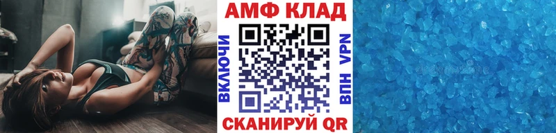 Метамфетамин Methamphetamine  магазин продажи наркотиков  Александровск-Сахалинский 