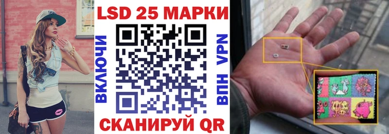 Марки 25I-NBOMe 1,8мг  купить   блэк спрут как зайти  Александровск-Сахалинский 