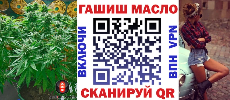 ТГК жижа  Александровск-Сахалинский 
