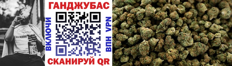 Канабис конопля  Александровск-Сахалинский 